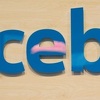 Facebook, imamo problem: Zabilježen pad dijeljenja ličnih slika i statusa