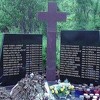 Godišnjica zločina nad Hrvatima u Trusini kod Konjica