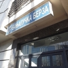 Pad indeksa Banjalučke berze