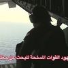 EgyptAir: Nastavlja se potraga za crnom kutijom, u pomoć stiže francuski brod