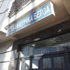 Promet Banjalučke berze 150.156 KM