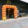 U Sarajevu se otvara još jedan McDonald's