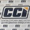 CCI: Reforme fokusirati na poslovni ambijent i nova radna mjesta