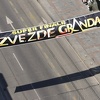 Superfinale Zvezda Granda u Zetri pomjereno za 15. juli
