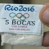 Brazilski dileri "brendirali" drogu: Olimpijski kokain Rio 2016.