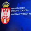 Srbija uputila protestnu notu BiH zbog snimka paljenja zastava