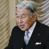 Japanski car želi abdicirati, presedan u historiji države