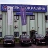 "Elektrokrajina" zapošljavala bez konkursa