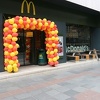 Do ljeta 2017. godine bit će otvoren McDonald's kod Zetre s unutrašnjim i vanjskim igralištem