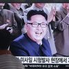 Sjeverna Koreja: Apel SAD da nam uvedu sankcije je smiješan