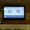 Prvi rezultati referenduma: 99,8% građana se izjasnilo da Dan RS-a bude 9. januar