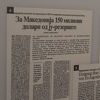 U Sarajevu otvorena izložba "Priče iz zaostavštine"