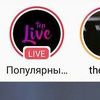 Instagram priprema revoluciju: Počelo testiranje opcije "živog videa"
