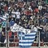 Grčko ministarstvo traži da se kazne osobe koje su isticale transparent "Nož, žica, Srebrenica"