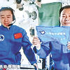 Dva kineska astronauta se vratila iz najduže svemirske misije