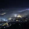 Sarajevo utonulo u noć u magli, na okolnim brdima i planinama zvjezdano nebo