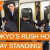 Propustili ste tramvaj zbog gužve? Pogledajte kako to rješavaju Japanci