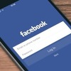 Facebook uvodi video reklame na snimcima dužim od 90 sekundi