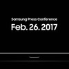 Samsung 26. februara predstavlja novi uređaj, vjerovatno tablet