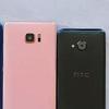 HTC više neće praviti jeftine telefone