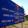 I 24 godine nakon otmice u Štrpcima traga se za posmrtnim ostacima 16 putnika