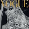 Gigi Hadid krasi naslovnicu prvog arapskog Voguea
