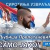 Sirotinja uzvraća udarac: Ljubiša Preletačević Beli zvanično kandidat za predsjednika Srbije