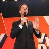 Rutte: Holanđani su  rekli 'ne' krivoj vrsti populizma