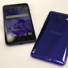 Novo razočarenje: Nakon dramatične najave HTC predstavio novu verziju Ultre od 880 eura
