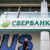 Sberbank spreman i dalje finansijski podržavati Agrokor