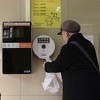 Kina uvodi tehnologiju prepoznavanja lica u toalete