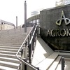Cijene Agrokorovih dionica u slobodnom padu