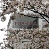 Toshiba bi se mogla ugasiti zbog velikih finansijskih gubitaka