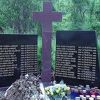 U Trusini kod Konjiica se obilježavaju 24 godine od ubistva 22 Hrvata
