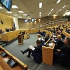 Parlament FBiH: Odobren Nacrt zakona o porezu na dohodak
