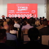 Počeo treći FMCG Summit u Sarajevu: Jesu li trgovci, proizvođači i distributeri spremni na promjene u FMCG industriji?