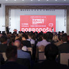Uspješno realizovan najveći FMCG Summit u zemlji i regionu