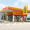 Otvoren 23. maloprodajni objekat kompanije HIFA Petrol, 40. u grupaciji HIFA