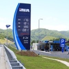 Na autoputu A1 svečano otvorene benzinske pumpe kompanije INA