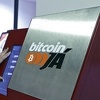 Vrijednost Bitcoina 2.000 dolara po jedinici, s tendencijom rasta