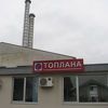 U petak vanredna sjednica u Banjoj Luci, tema početak izgradnje nove toplane