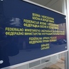 FUP pojačao aktivnosti na prevenciji opasne igre "Plavi kit" u BiH