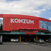 Konzum negira navode o otpuštanjima radnika: Činimo sve kako bismo sačuvali radna mjesta