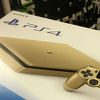 Sony pripremio zlatnu verziju konzole PlayStaton 4 Slim