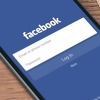 Facebook zajednica dostigla dvije milijarde aktivnih korisnika