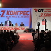 Petar Đokić reizabran za predsjednika Socijalističke partije RS-a