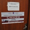 Putem biroa u ovoj godini posao dobilo više od 37 hiljada osoba iz BiH, prednjače ZDK i SBK