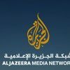 Al Jazeera zahtijeva slobodu medija