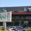 Konzum u Zenici zatvorio najveći supermarket, u augustu otvorenje Binga