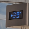 Za Hercegovinu danas izdat crveni meteoalarm, sutra ekstremne vrućine u većem dijelu BiH
